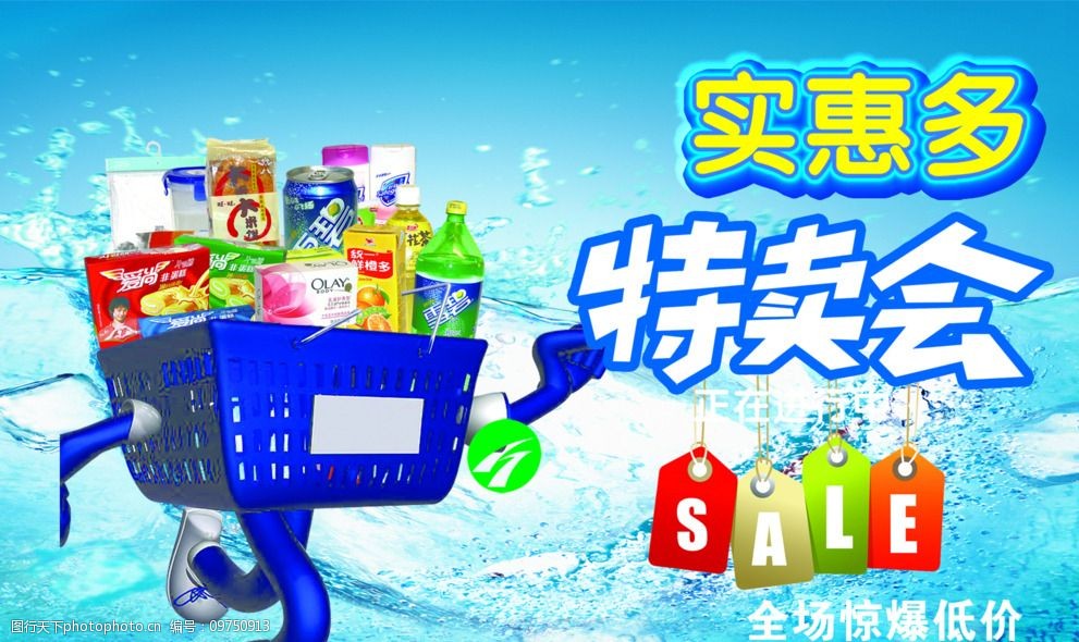 日常所需，品質(zhì)之選 探索日用品海報(bào)的藝術(shù)與魅力