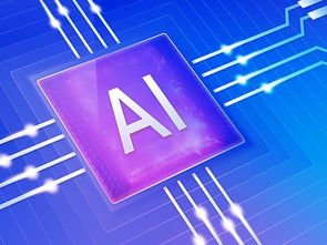 人工智能產業轉型升級 智能制造離我們還有多遠？