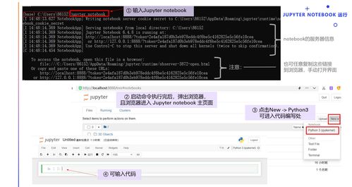 人工智能基礎與開發環境搭建 開啟Python AI算法工程師之路